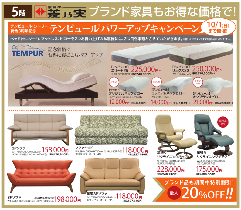 新生活応援特価!!】ダブルマットレス プレミアム 定価¥228,000