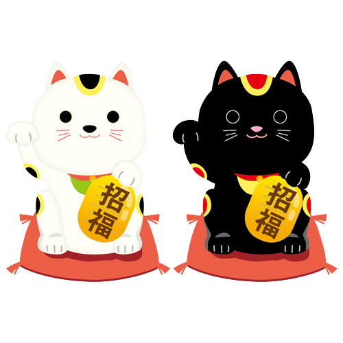 明年も何卒ご愛顧のほどよろしくお願いいたします 明年も何卒ご愛顧のほどよろしくお願いいたします