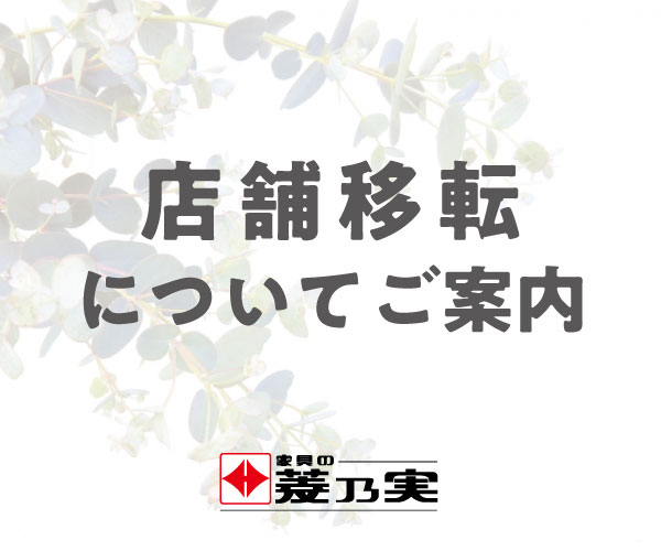 画像の説明