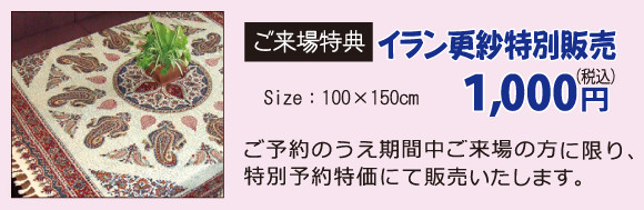 予約していただいた方だけの特典! 予約していただいた方だけの特典!