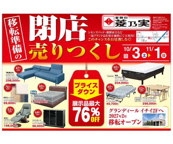 画像の説明