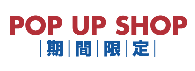 HUNTER POP UP SHOP《期間限定》