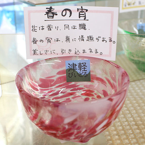 私のイチオシ 私のイチオシ