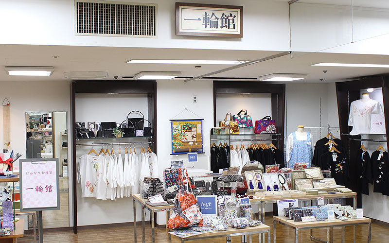 かわいい和小物の雑貨屋さん「一輪館」 かわいい和小物の雑貨屋さん「一輪館」