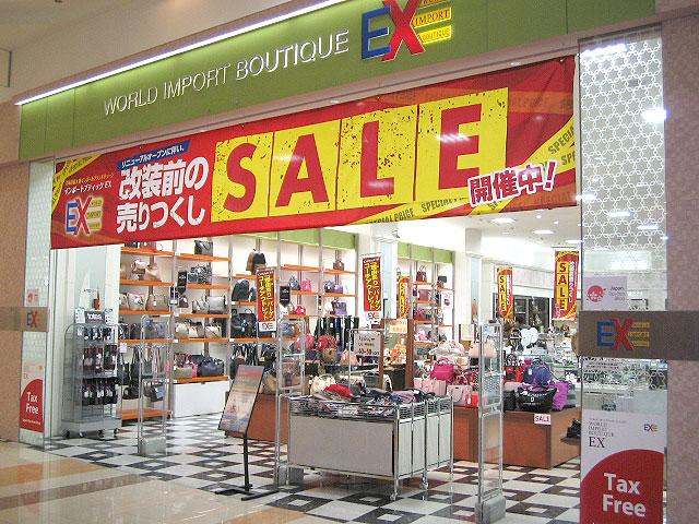 Ex札幌発寒店 理由 わけ ありセール Heart To Heart テーオーデパート