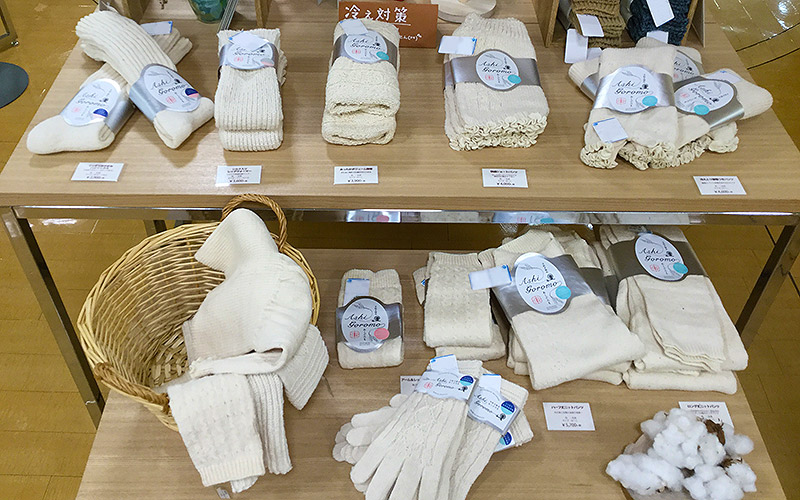 「あしごろも」シリーズで冷え対策! 「あしごろも」シリーズで冷え対策!