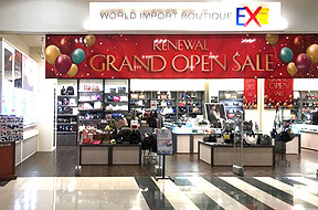 イオン札幌発寒店 イオン札幌発寒店