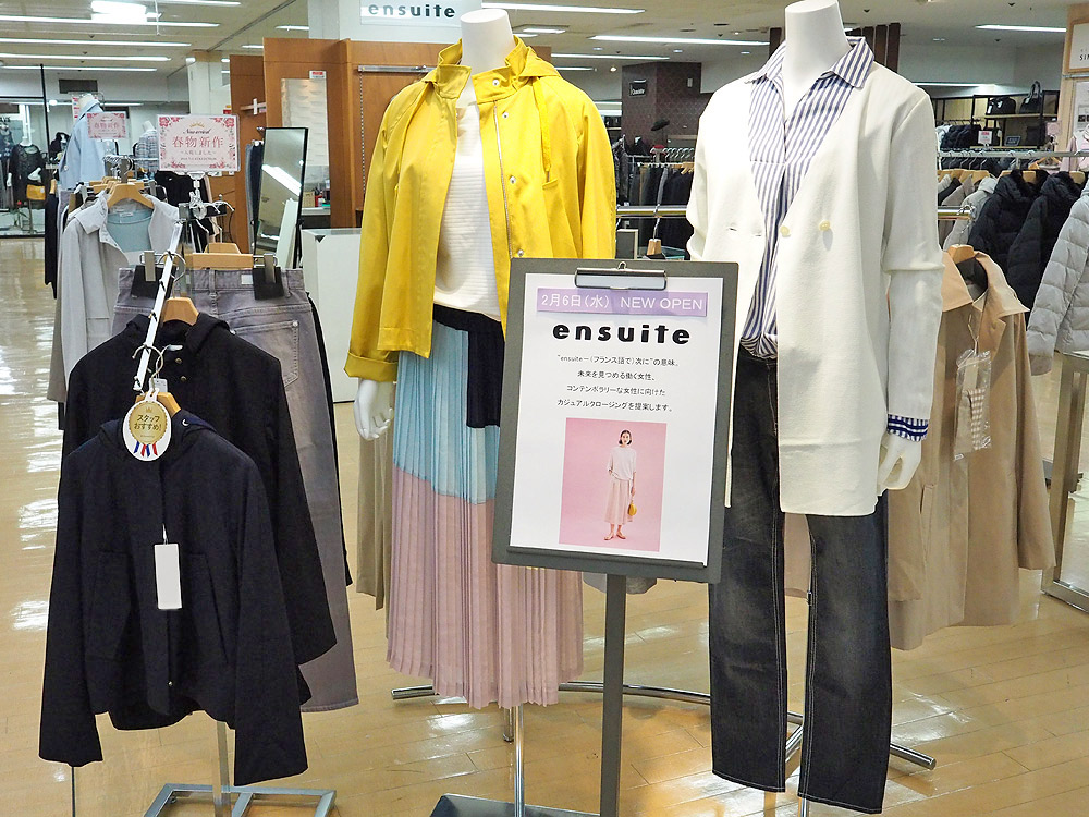 Ensuite Heart To Heart テーオーデパート