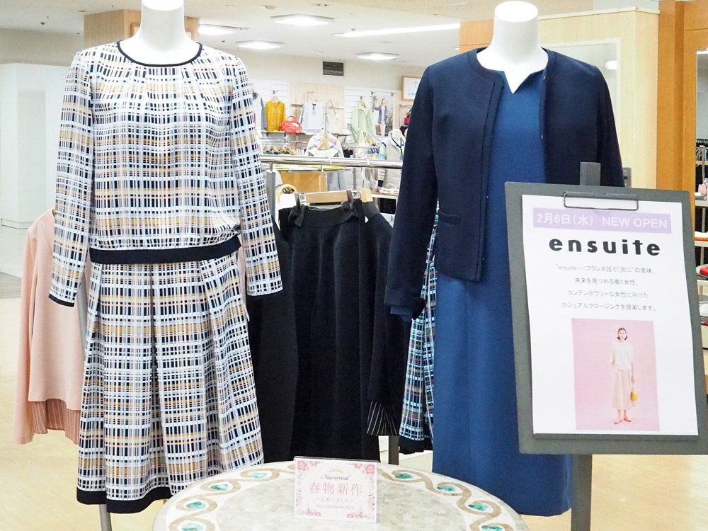 Ensuite Heart To Heart テーオーデパート