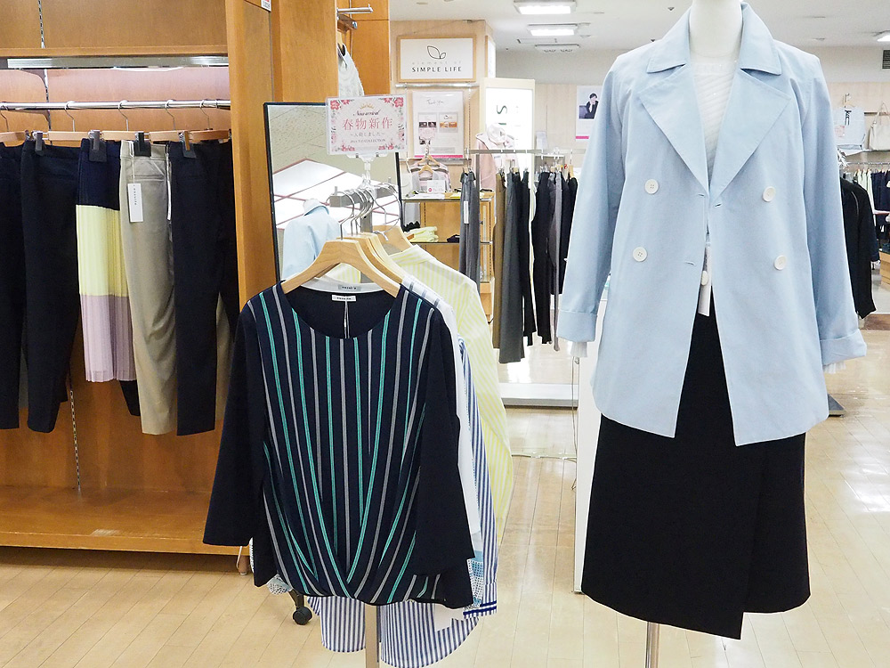 Ensuite Heart To Heart テーオーデパート