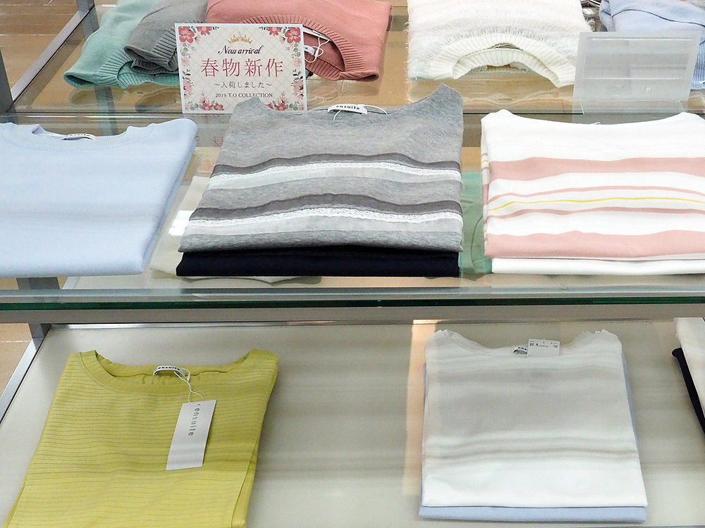 Ensuite Heart To Heart テーオーデパート