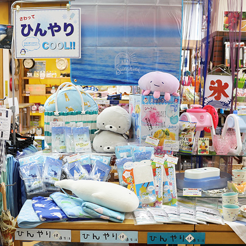 ひんやりグッズ あります テーオー最新情報 Heart To Heart テーオーデパート ひんやりグッズ あります テーオー最新情報 Heart To Heart テーオーデパート