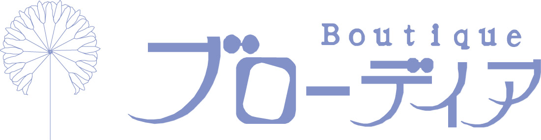 ブローディア ブローディア