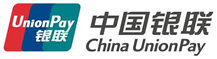 銀聯卡 銀聯卡