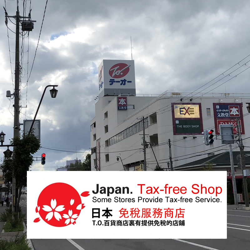 Tax Exemptions
