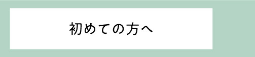 テーオーカードをお持ちでない方はこちら