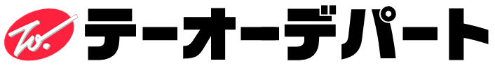 詳しい会社概要は、株式会社テーオーホールディングスのページでご覧ください