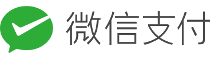 微信支付 微信支付